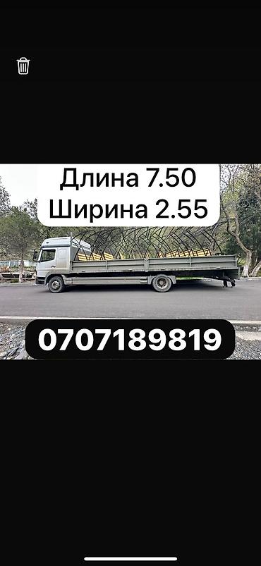 уголь токмок: Заказать Мерседес Гигант, C грузчиком — 5
