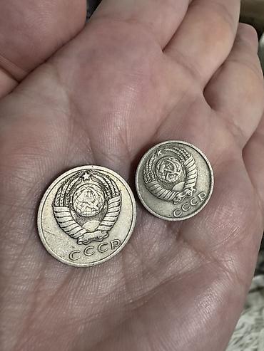 нумизматы: Продаю Набор монет СССР и ранней России Состав набора (по фото): - 20 — 6