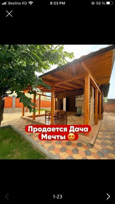 иссык куль гостевой дом: Дача, 42 кв. м, 2 бөлмө