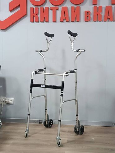 Инвалидные коляски: В наличии имеется!!! Ходунки для людей с ограниченными возможностями