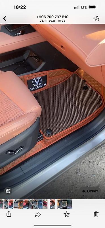 Полики: 5D Экокожа Полики Для салона Mercedes-Benz, Новый, Платная доставка — 8