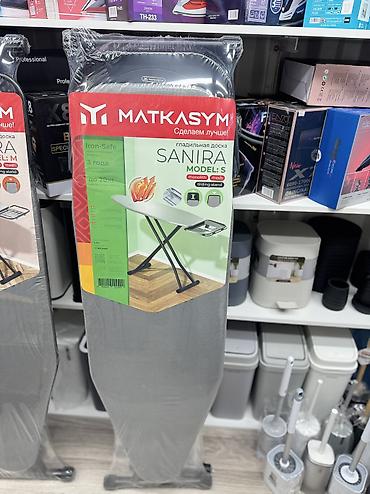 Гладильные доски: Гладильная доска — 9