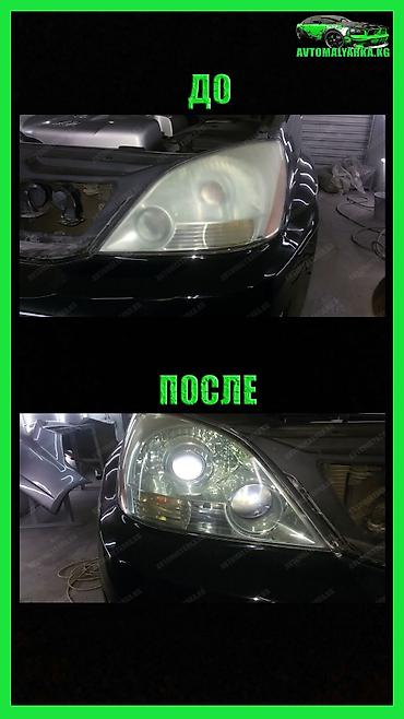 СТО, ремонт транспорта: Покраска БАМПЕРА в Бишкеке. Ремонт БАМПЕРА в Бишкеке (Бишкек — 4