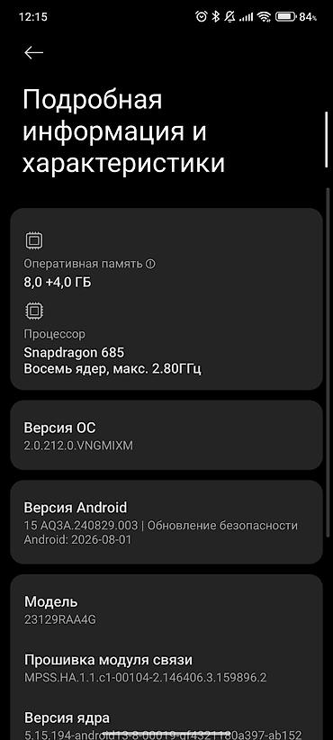 redmi 8: Только Обмен оперативка 8 общая память 256 процессор снапдрагон 685 — 3