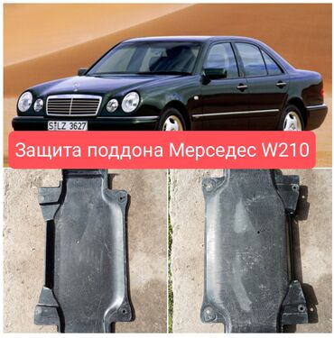 движок на мерс 124: Комплект подкрылков Mercedes-Benz 2000 г., Б/у, Оригинал