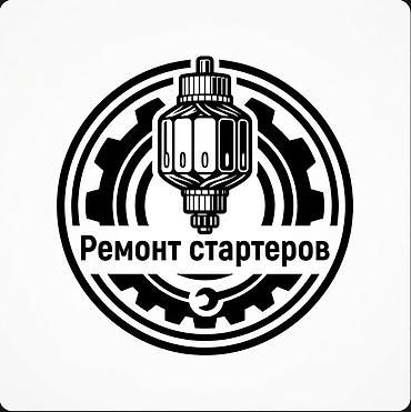 запчас бмв: Услуги автоэлектрика, Компьютерная диагностика, Специализация: Легковое авто, Грузовой транспорт и спецтехника, Круглосуточно — 1
