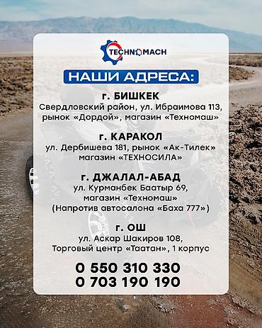 Квадроциклы: Квадроцикл Бензин, 200 куб. см, Взрослый — 14