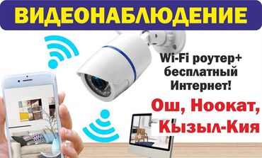 прайс на установку видеонаблюдения: Установка видеонаблюдения под ключ! ❄Быстро ❄Качественно ❄Дешево ❄