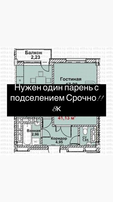 Долгосрочная аренда квартир: 2 комнаты, Собственник, С подселением, С мебелью полностью