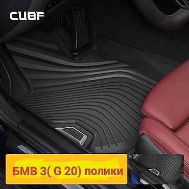 Аксессуары для салона: Коврики салона для BMW 3 серии (кузов G20) — полный комплект На — 3