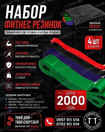 тренажоры: Силовой тренажер, Для ног, Новый, Платная доставка — 1