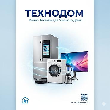 Интернет реклама: Мобильные приложения, Фото услуги — 4