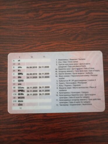 подключение к яндекс такси: Жумуш керек работа