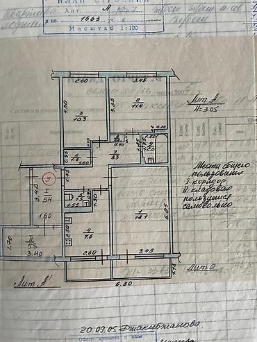 kant flat: 3 комнаты, 93 м², Восток-5 мкр 106 серия, 1 этаж, Косметический ремонт — 1