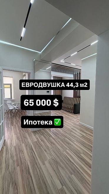 Продажа квартир: 2 комнаты, 44 м², 7 этаж, Дизайнерский ремонт — 1
