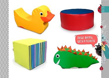 Другие товары для детей: Оборудование для сенсорных комнат, для реабилитационных центров — 13