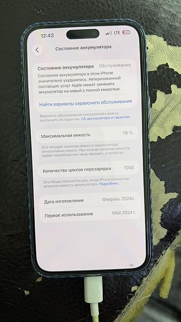 Уюлдук телефондор жана аксессуарлар: IPhone 15 Pro MAX единственное крышку менял а так все родное титановый — 2