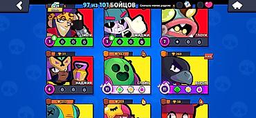 Другие игры и приставки: Аккаунт Brawl Stars - Трофеи: 33 999 - Путь к славе: значок II - — 17