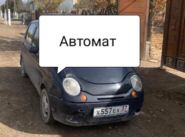 мотоцикл муравей новый: Daewoo Matiz: 2007 г., 0.8 л, Автомат, Бензин, Хэтчбэк