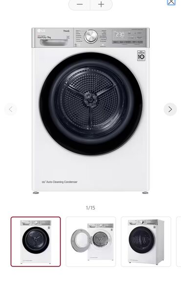 купить сушилку для белья недорого: Сушилка, цвет - Белый, Новый