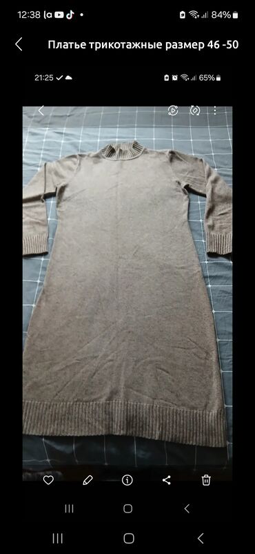 Вечерние платья: Вечернее платье, Пышное, Длинная модель, С рукавами, S — 13