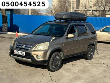 BYD: Honda CR-V: 2005 г., 2.4 л, Автомат, Бензин, Кроссовер