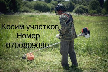 насос для воды бишкек цена: Удобства для дома и сада