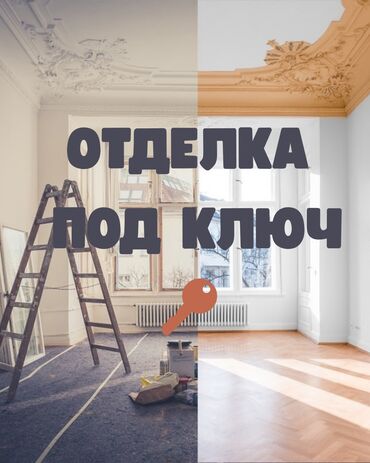 раковина уголок: Штукатурка стен, Штукатурка потолков, Шпаклевка стен | Травертин, Венецианская, Леонардо Больше 6 лет опыта