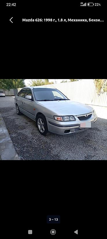 спарк сатуу: Mazda 626: 1998 г., 1.8 л, Кол менен иштөөчү, Бензин, Седан — 2