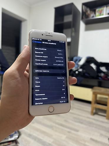 tcl c755: IPhone 8 Plus, 64 ГБ - Модель: iPhone 8 Plus (MQ982LL/A) - Память: 64 — 2