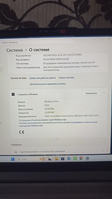 Ноутбуки Lenovo: Lenovo IdeaPad Slim 3 — новый, 15.6”, Ryzen 3, 8/512 GB Продаю — 7