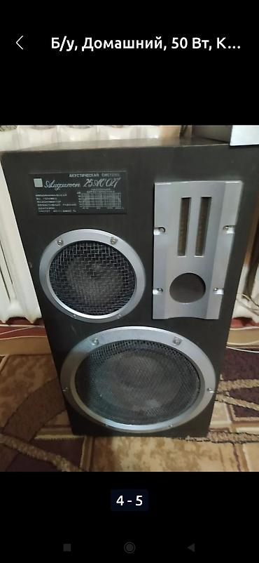pc case: Б/у, Домашний, 50 Вт, Класс: A, Каналов: 2 — 3