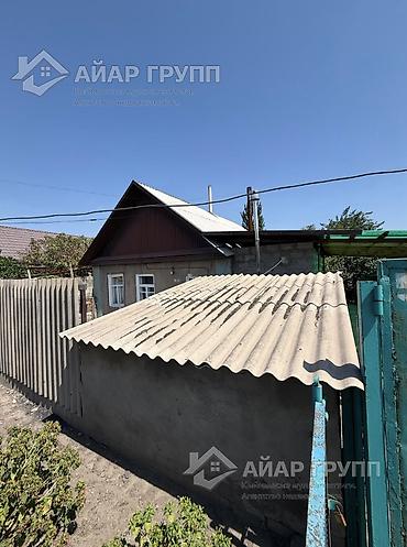 кел кел: Бывшее село Новопавловка, сейчас территория г. Бишкек 📍 ул. Корсаковых — 3