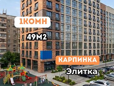 суюнбаев: 1 комната, 49 м², Центральная мечеть Элитка, 5 этаж, ПСО (под самоотделку) — 1