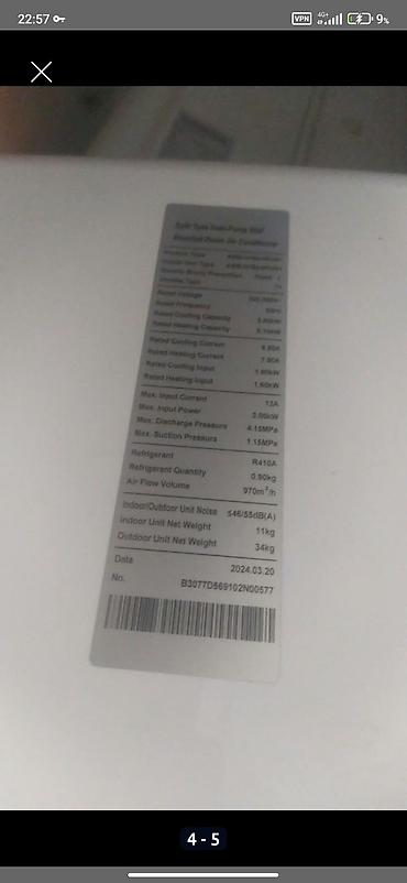 кондиционер пульт: Продаю кондиционер AUX ❄️ Подходит для офиса, цеха и других — 3