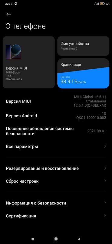 2000 сомдук телефон: Xiaomi, Redmi Note 7, Колдонулган, 64 ГБ, түсү - Кара, 1 SIM