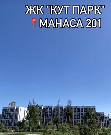 Продажа квартир: 3 комнаты, 75 м², Элитка, 5 этаж, ПСО (под самоотделку)