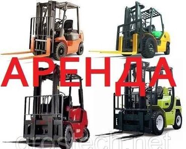 аренда авто жаз: Сдаю в аренду: Коммерческий транспорт, Спецтехника