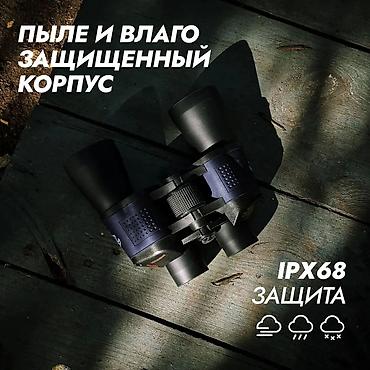 Бинокли: Профессиональный бинокль 80x80 с увеличением до 600 крат — идеальный — 10