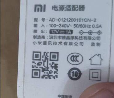 принтер для печати чеков с телефона: Блоки питания для роутеров Xiaomi Router 4A Gigabit Edition 12V, 1A