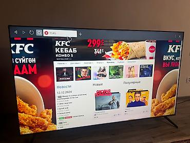 google: Телевизоры- yasin 75Q90 и 190 см 75" 4k (google tv) - описание — 9