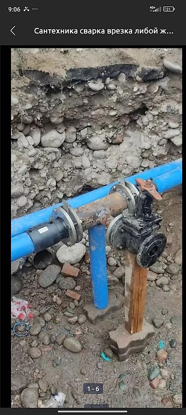 Сварщики: Сварщик. Больше 6 лет опыта — 18