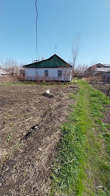 Продажа коттеджей и домов: 🔷 СРОЧНО ПРОДАЁТСЯ ДОМ 🔷 с. Сокулук, ул. Карагачевая (ниже центральной — 5