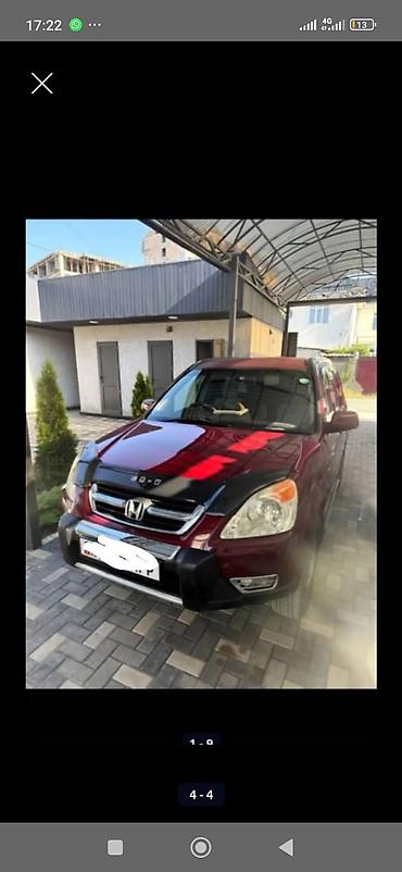 Унаа: Honda CR-V: 2003 г., Автомат, Бензин, Кроссовер — 4