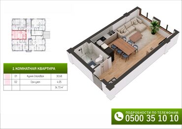 Новостройки от застройщика: Строится, Индивидуалка, 2 комнаты, 44 м² — 9