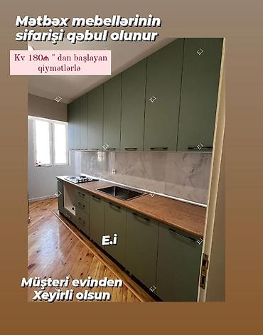 Sifarişlə mətbəx dəsti, Özü çəkən petlələr