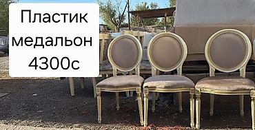 Столы и стулья для зала: Стол и стул для зала, цвет - Белый — 8