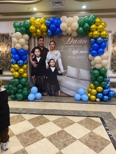 Организация мероприятий: Организация мероприятий | Оформление мероприятий — 30