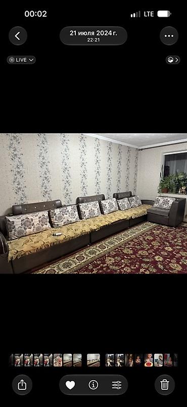 диван на ножках прямой: Длинный модульный диван с мягкими спинками и подлокотниками - — 1