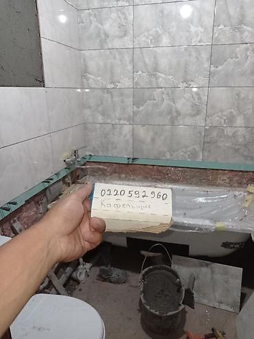 Укладка плитки: 😊🤝💯Услуги профессионального кафельщика✅ - Кладка плитки и — 64